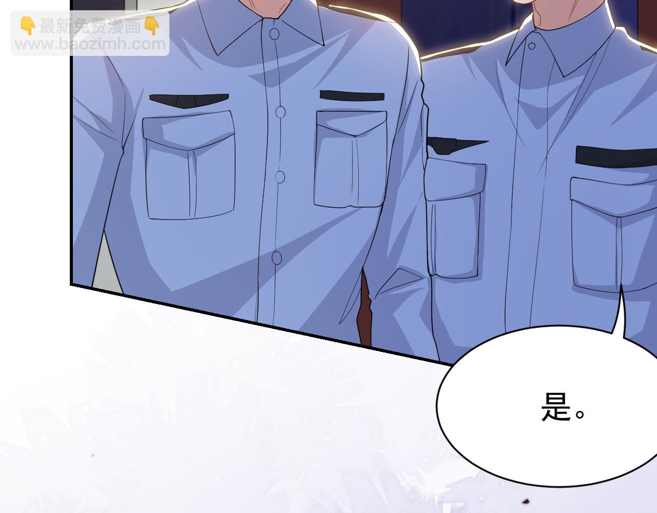 第207话 你从没爱过贺炀(1/2)-第209话