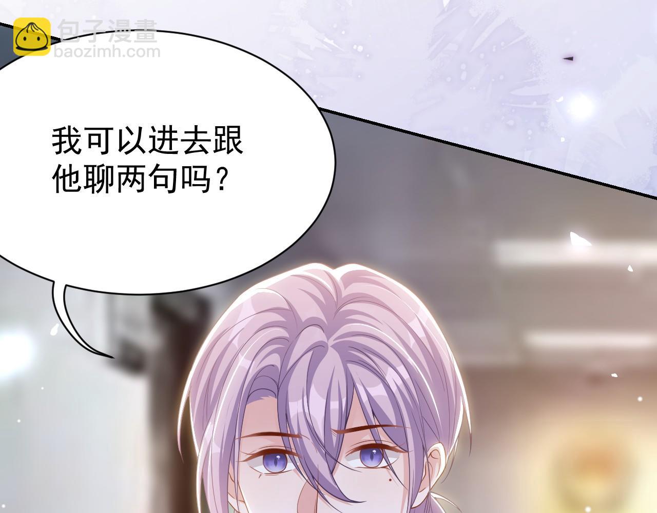 第207话 你从没爱过贺炀(1/2)-第209话