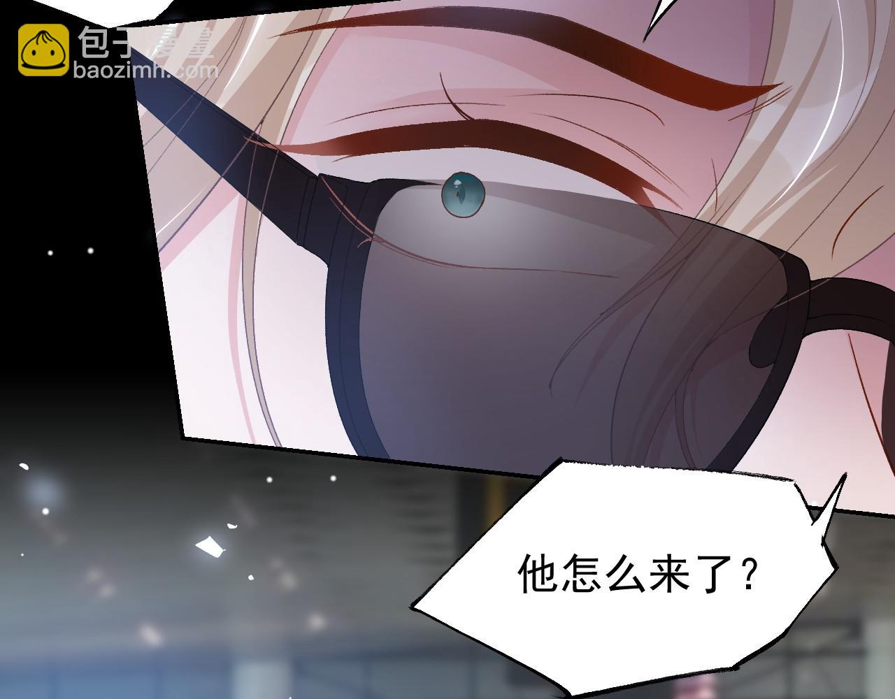 第207话 你从没爱过贺炀(1/2)-第209话