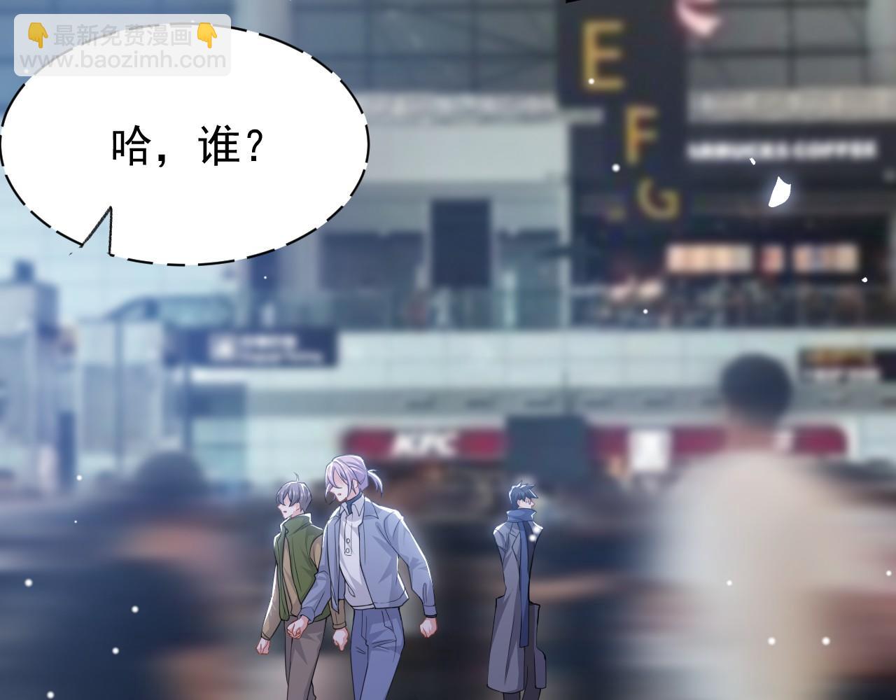 第207话 你从没爱过贺炀(1/2)-第209话