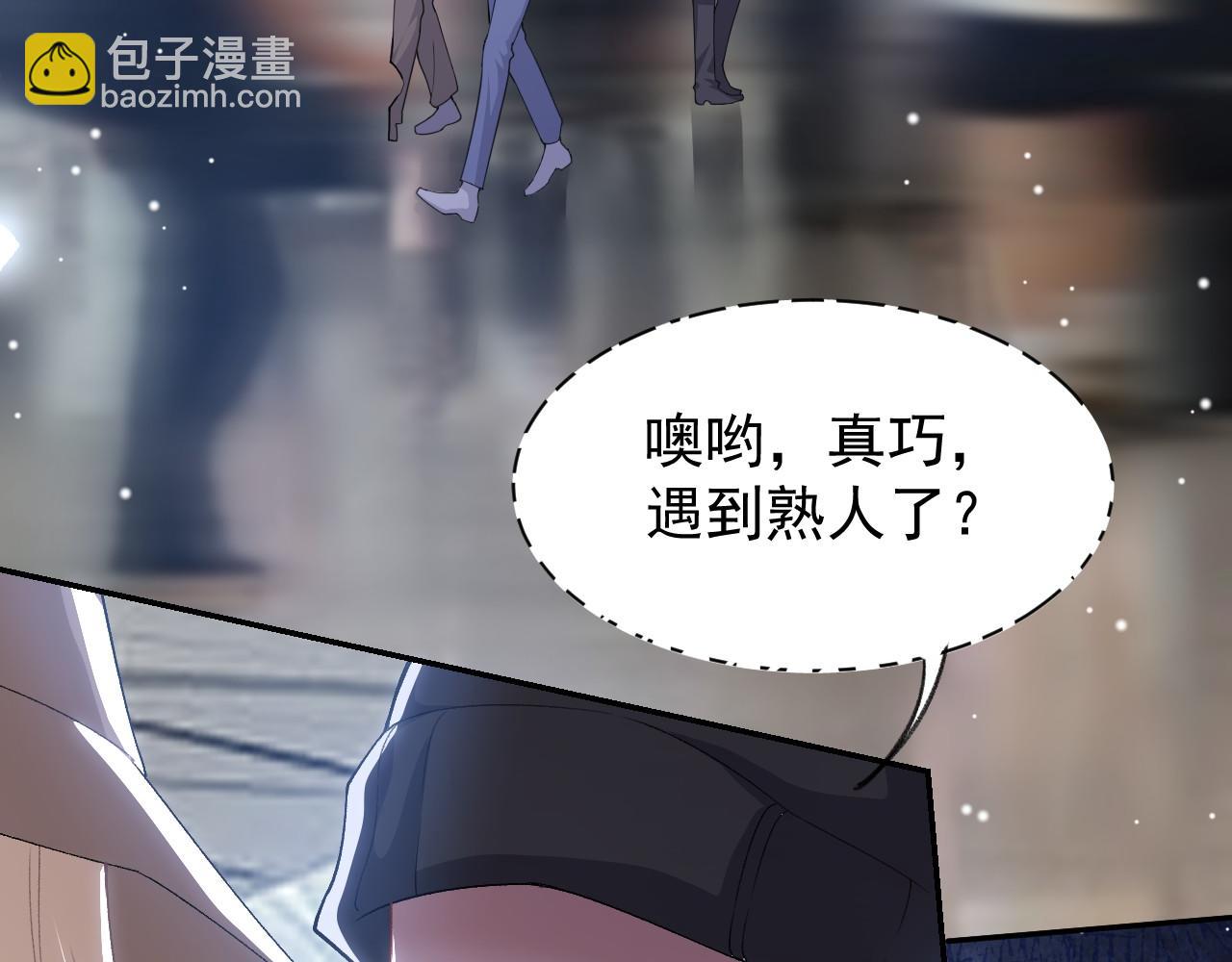 第207话 你从没爱过贺炀(1/2)-第209话