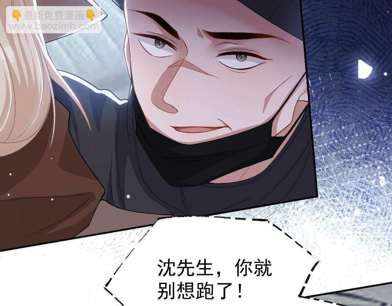 第207话 你从没爱过贺炀(1/2)-第209话