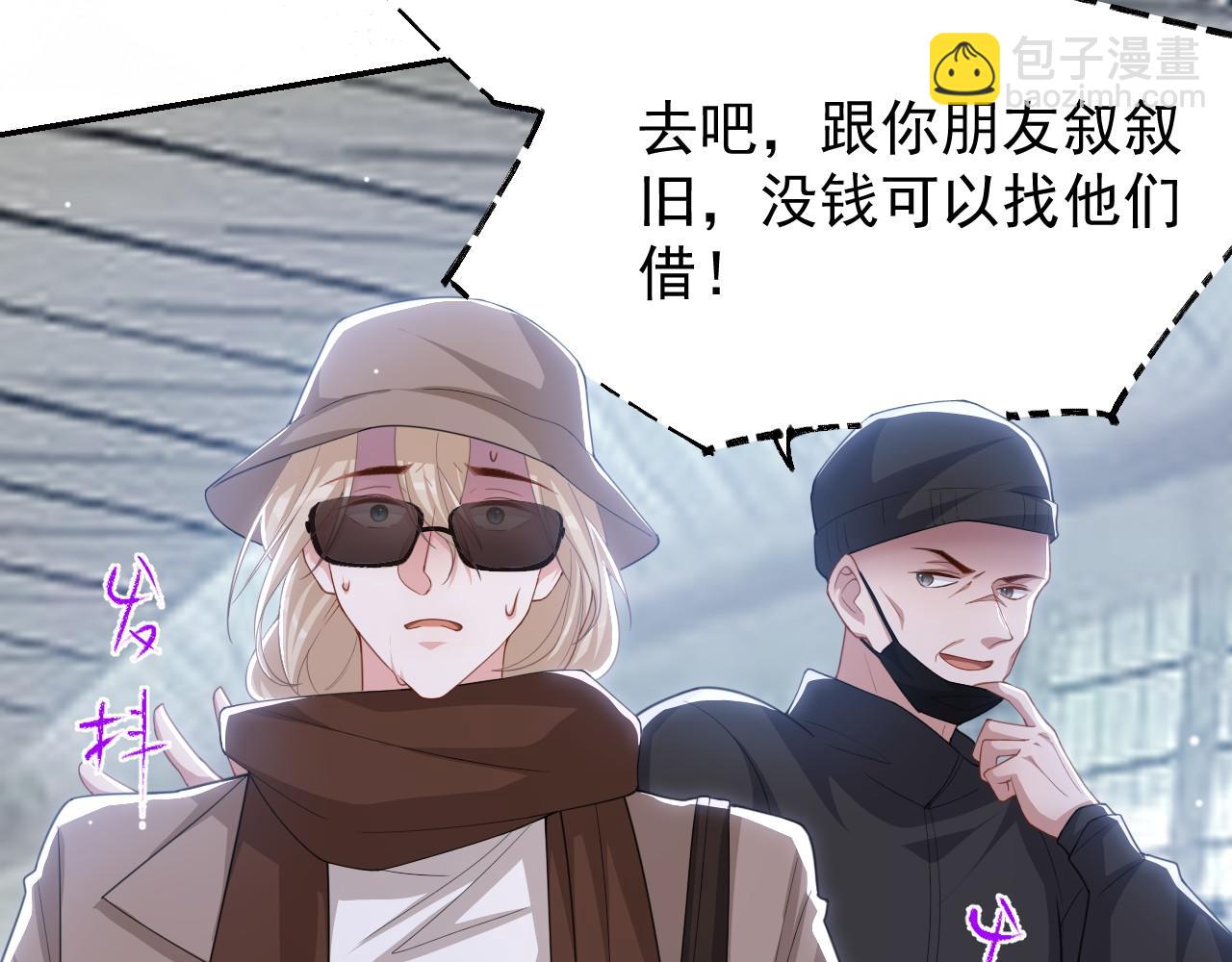 第207话 你从没爱过贺炀(1/2)-第209话