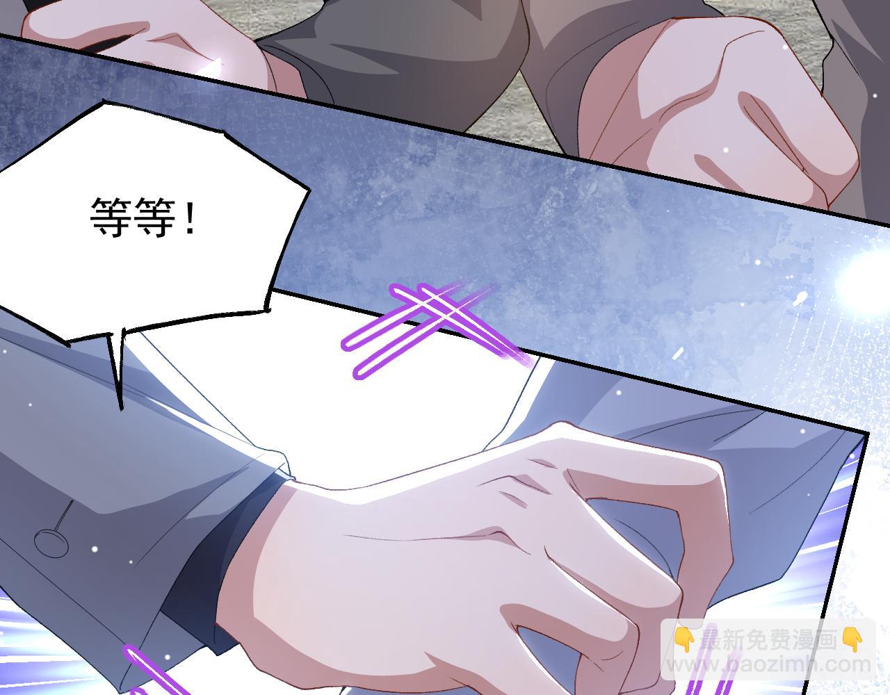 第209话：你不会有事的(1/2)-第211话