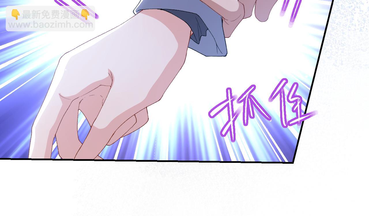 第209话：你不会有事的(1/2)-第211话