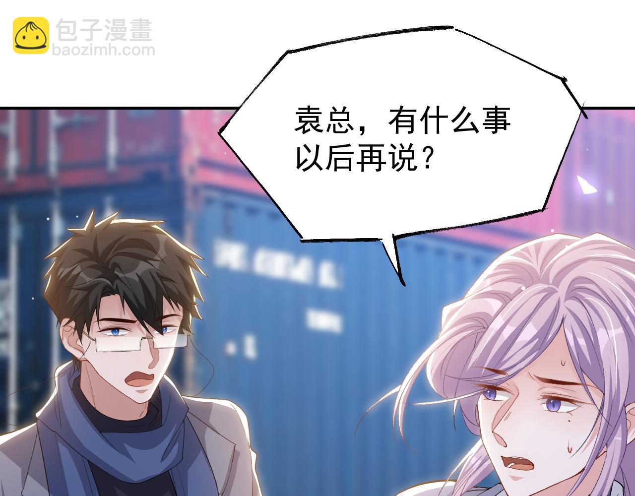 第209话：你不会有事的(1/2)-第211话