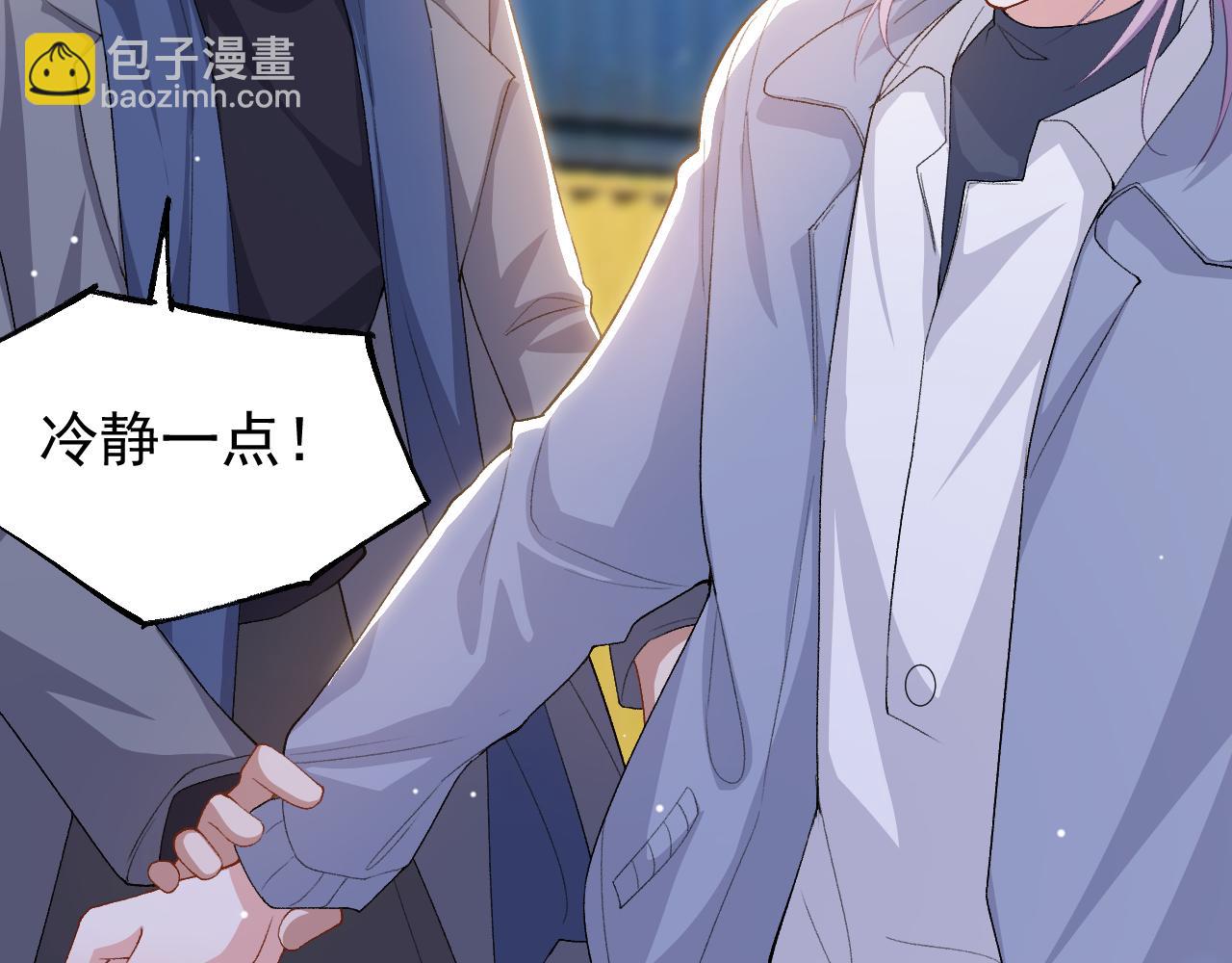 第209话：你不会有事的(1/2)-第211话