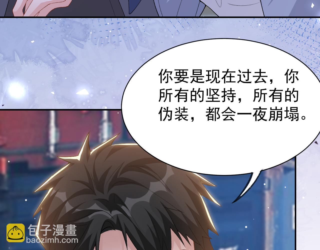 第209话：你不会有事的(1/2)-第211话