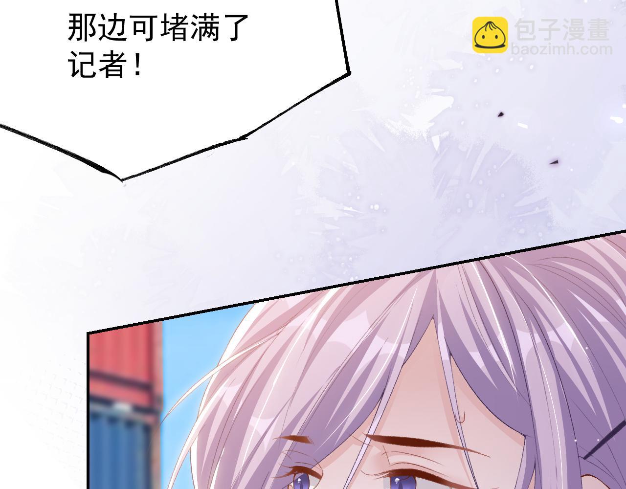 第209话：你不会有事的(1/2)-第211话