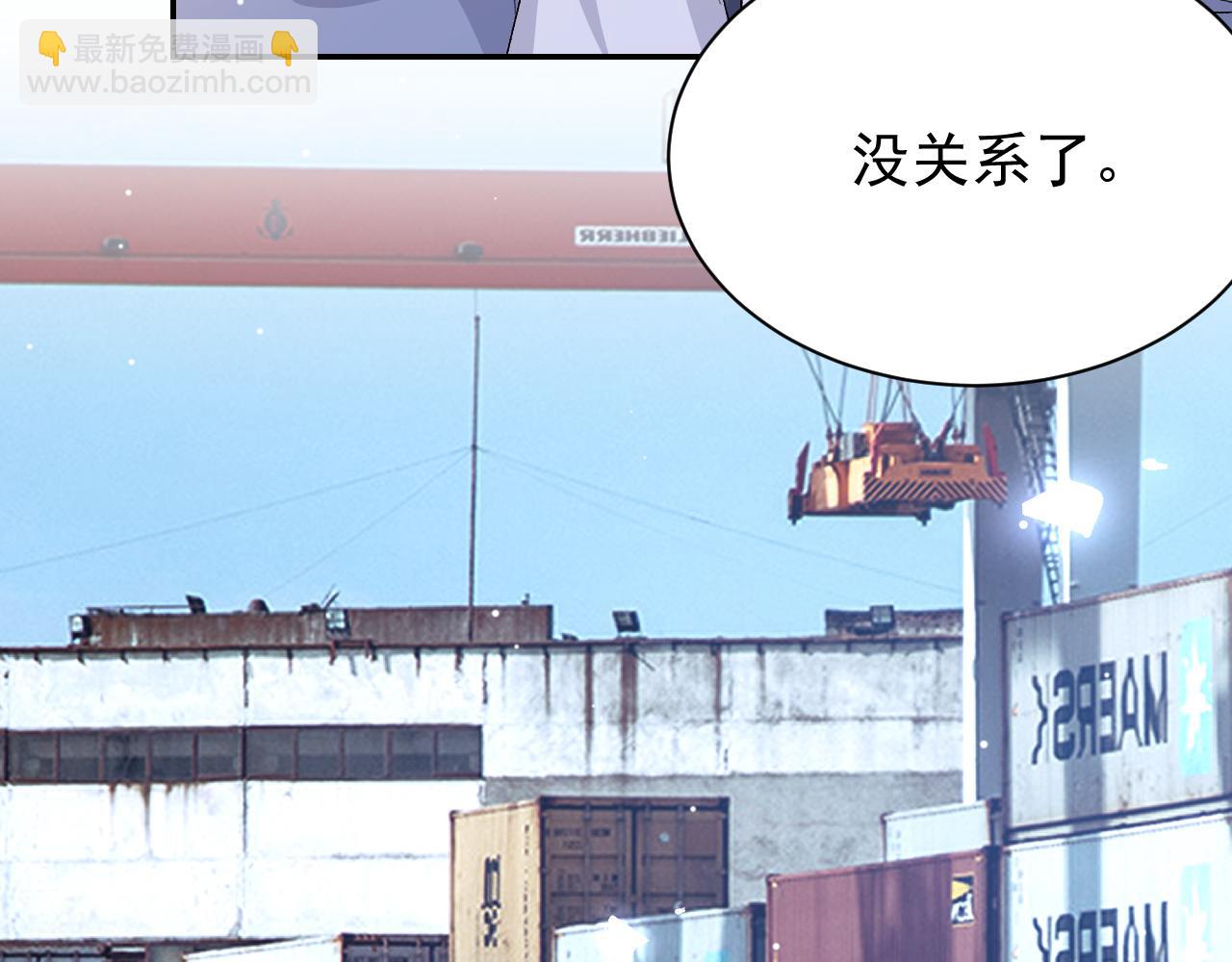 第209话：你不会有事的(1/2)-第211话