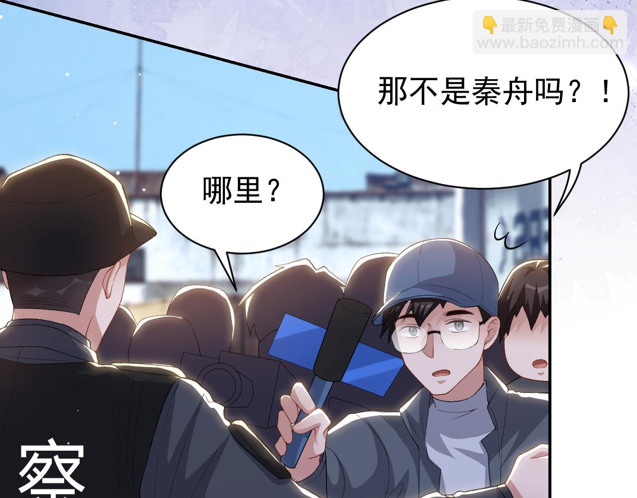 第209话：你不会有事的(1/2)-第211话