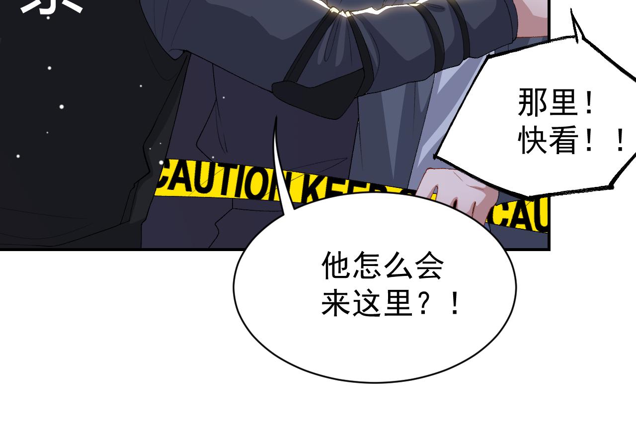 第209话：你不会有事的(1/2)-第211话