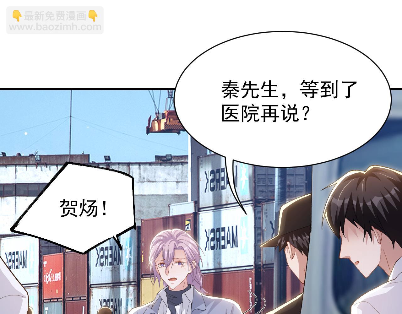 第209话：你不会有事的(1/2)-第211话