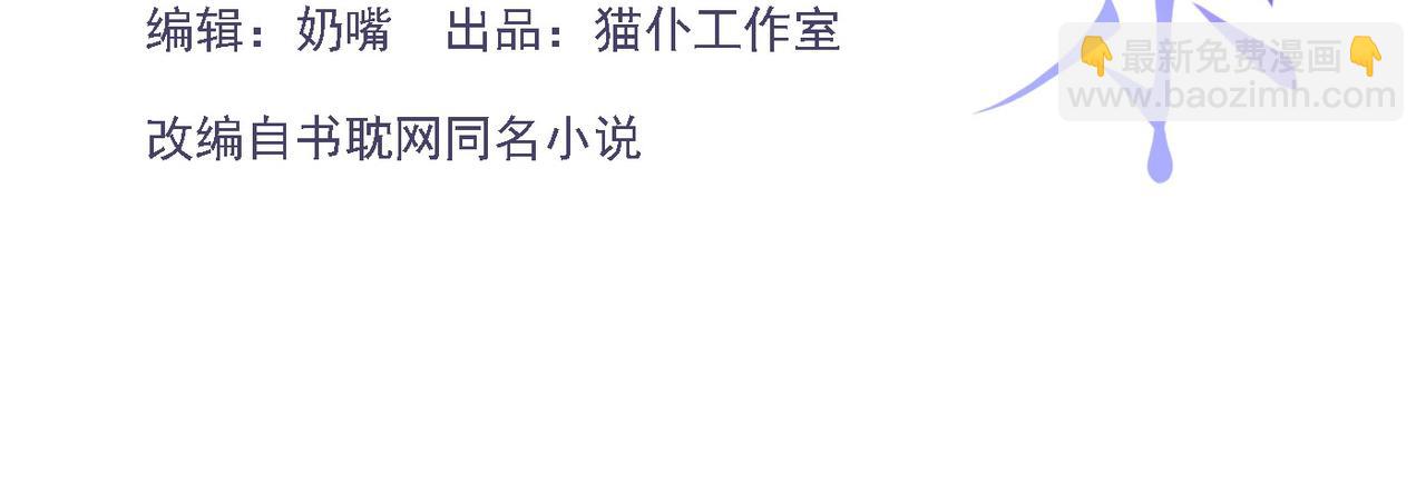 第209话：你不会有事的(1/2)-第211话