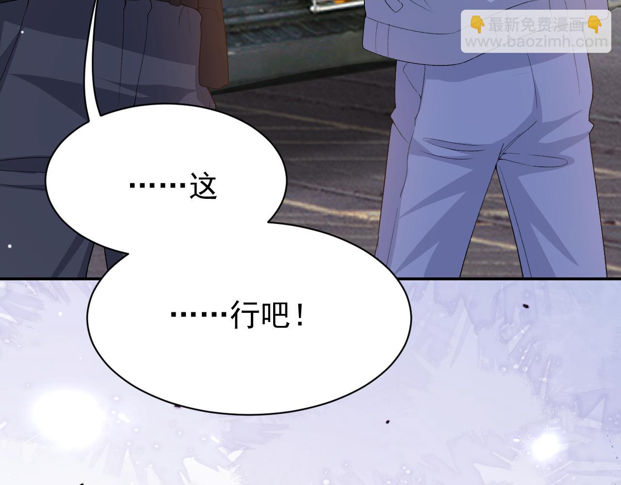 第209话：你不会有事的(1/2)-第211话