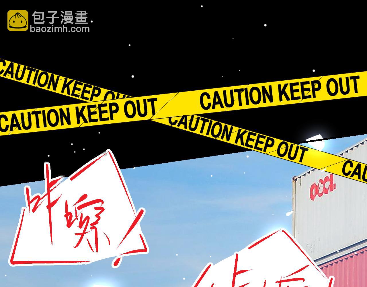 第209话：你不会有事的(1/2)-第211话