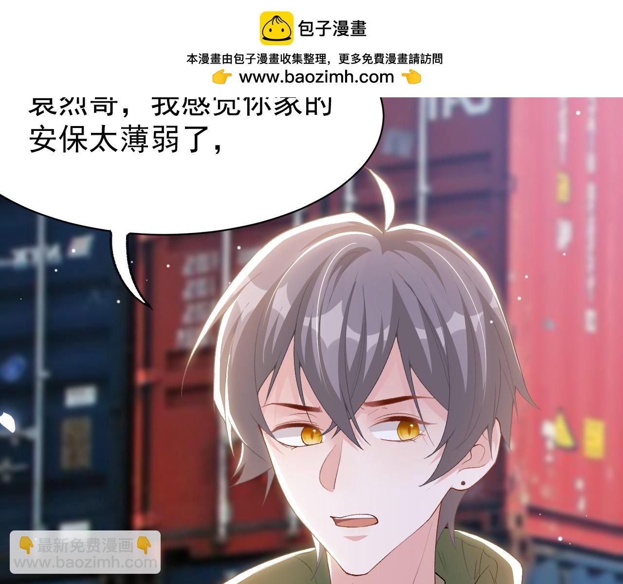 第209话：你不会有事的(1/2)-第211话