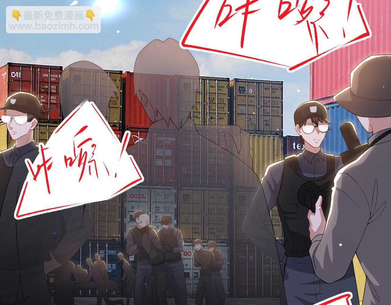 第209话：你不会有事的(1/2)-第211话