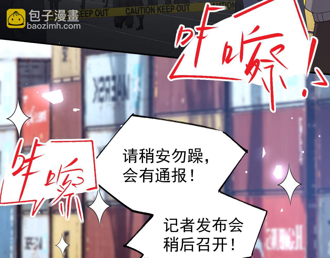 第209话：你不会有事的(1/2)-第211话