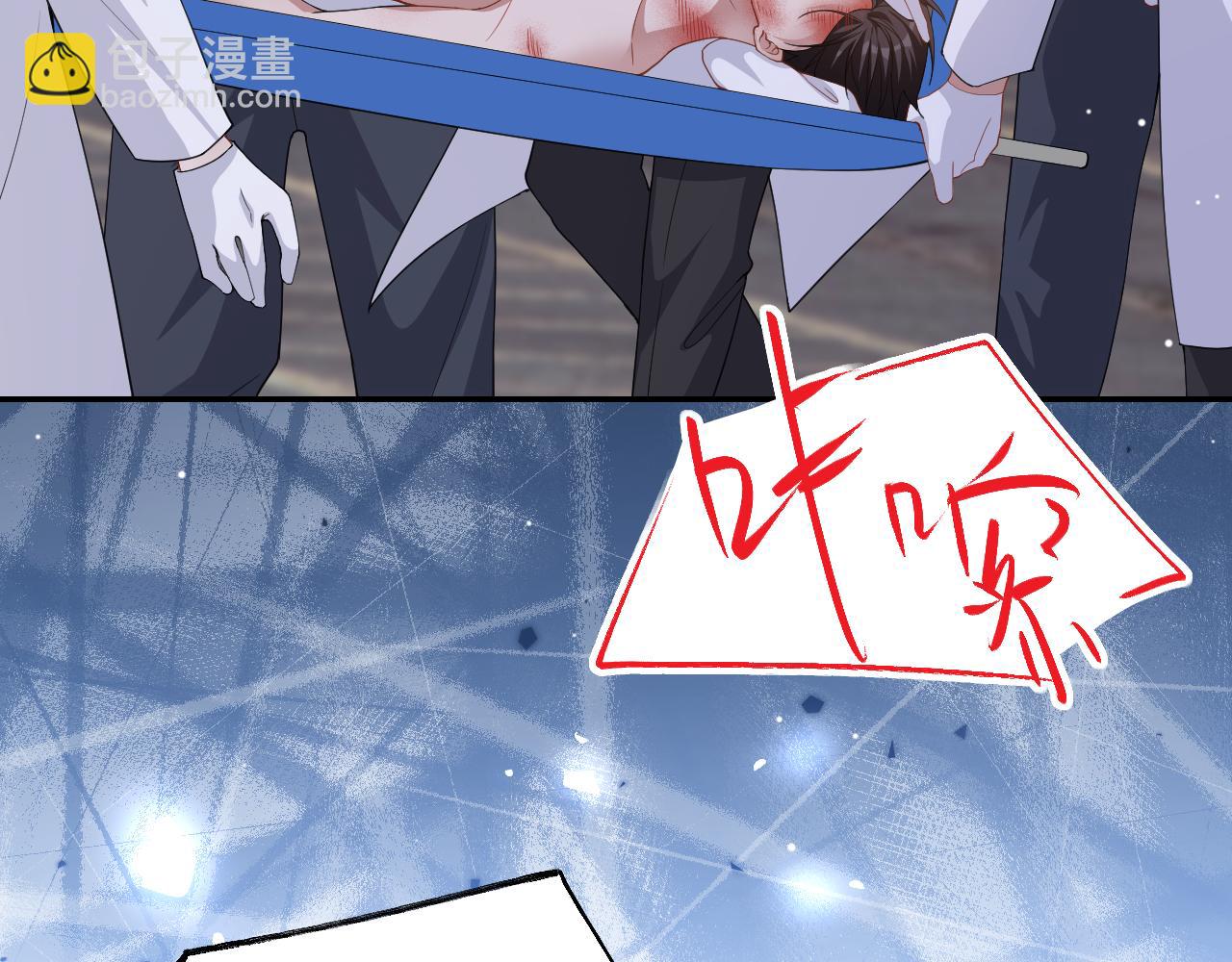 第209话：你不会有事的(1/2)-第211话