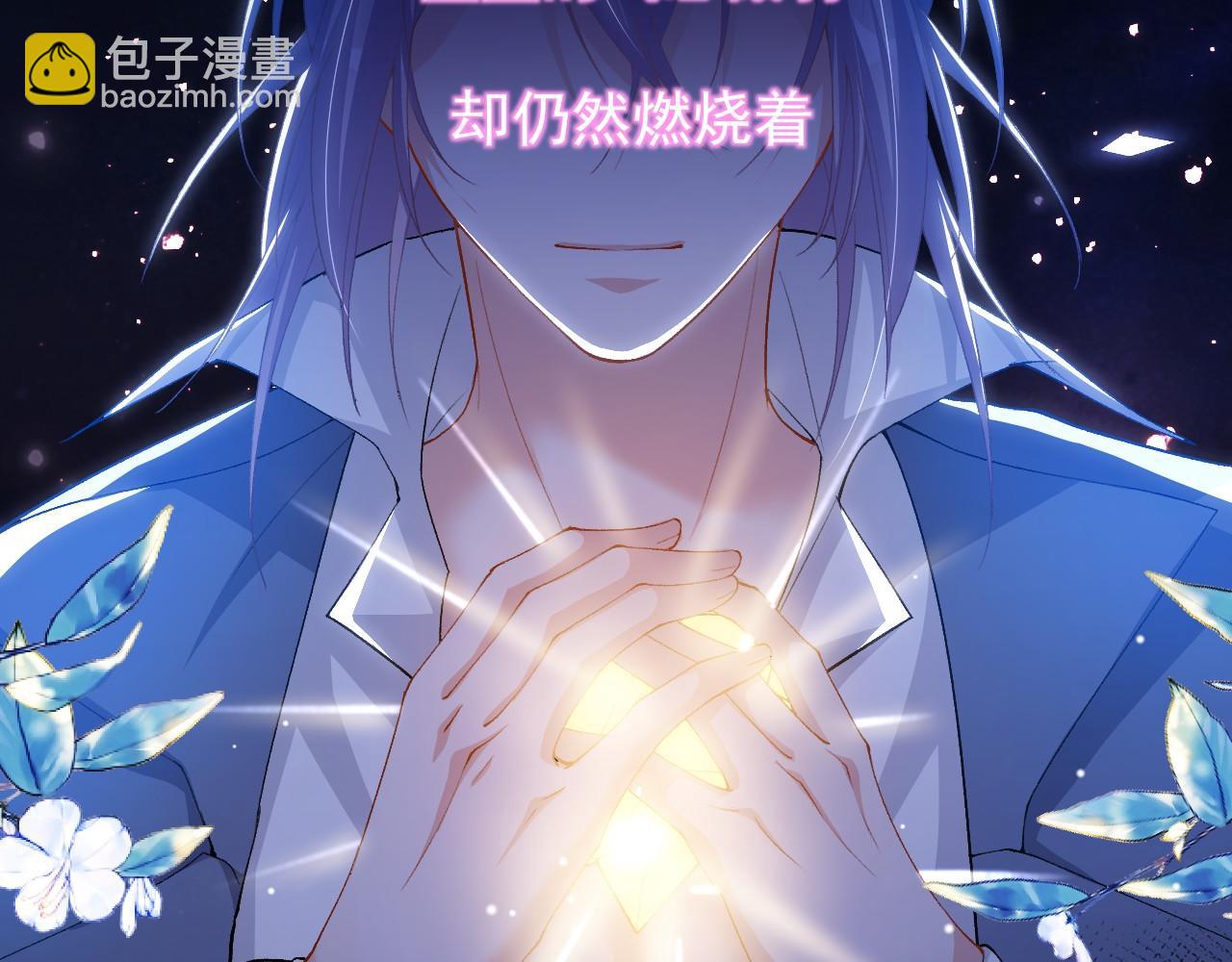 第211话：又一位替代品？(1/2)-第213话