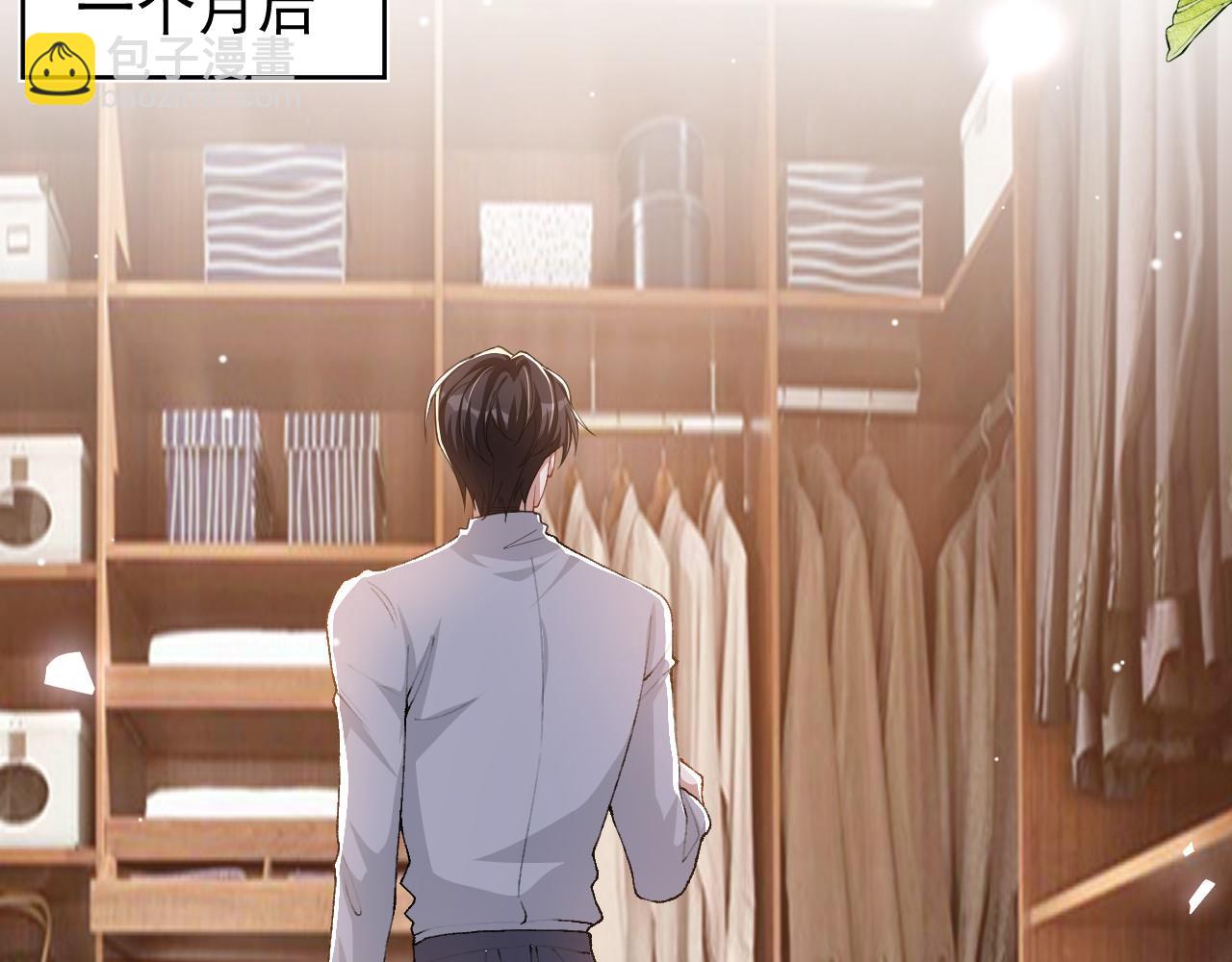 第211话：又一位替代品？(1/2)-第213话