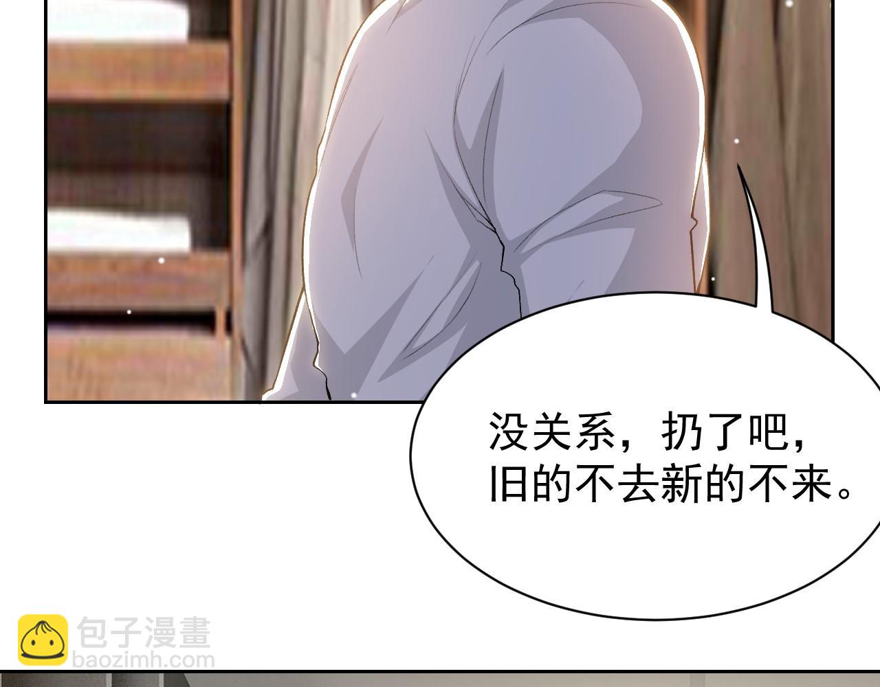 第211话：又一位替代品？(1/2)-第213话