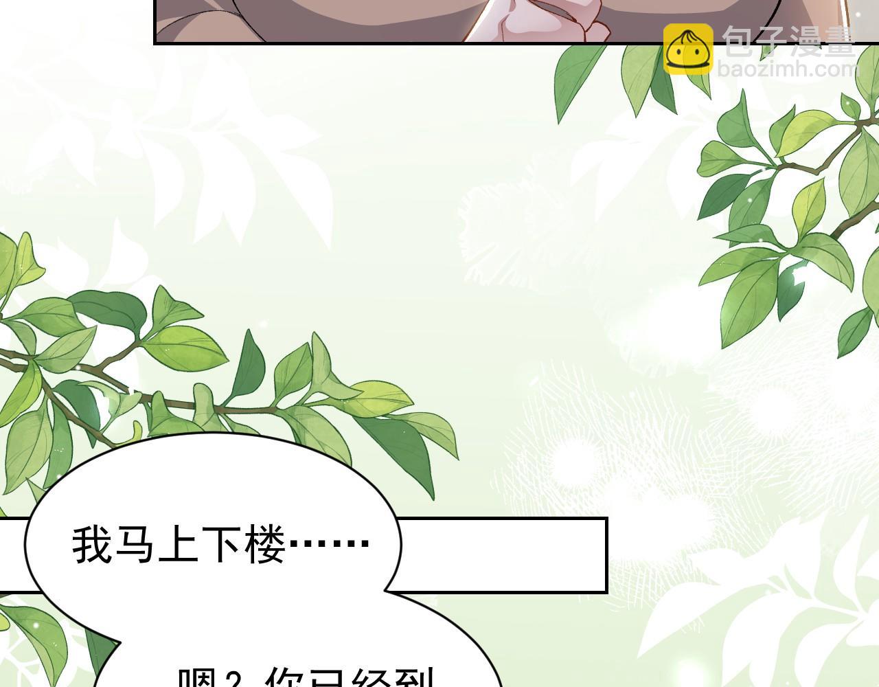 第211话：又一位替代品？(1/2)-第213话