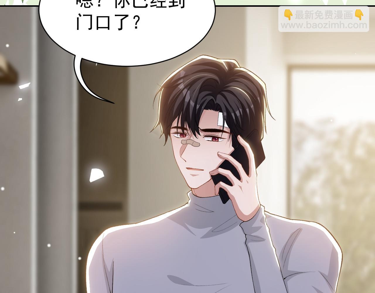 第211话：又一位替代品？(1/2)-第213话