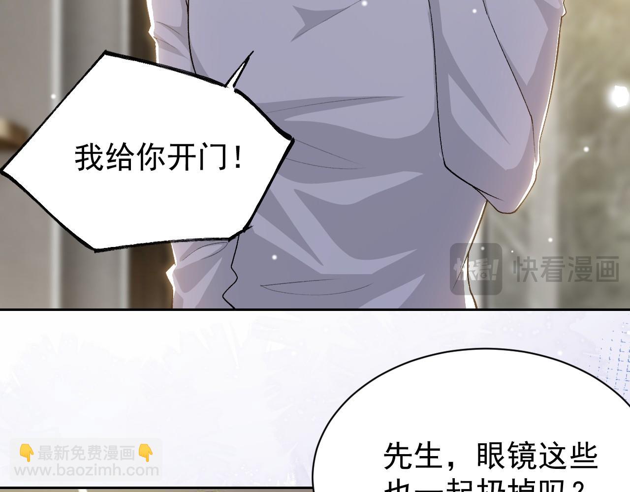 第211话：又一位替代品？(1/2)-第213话