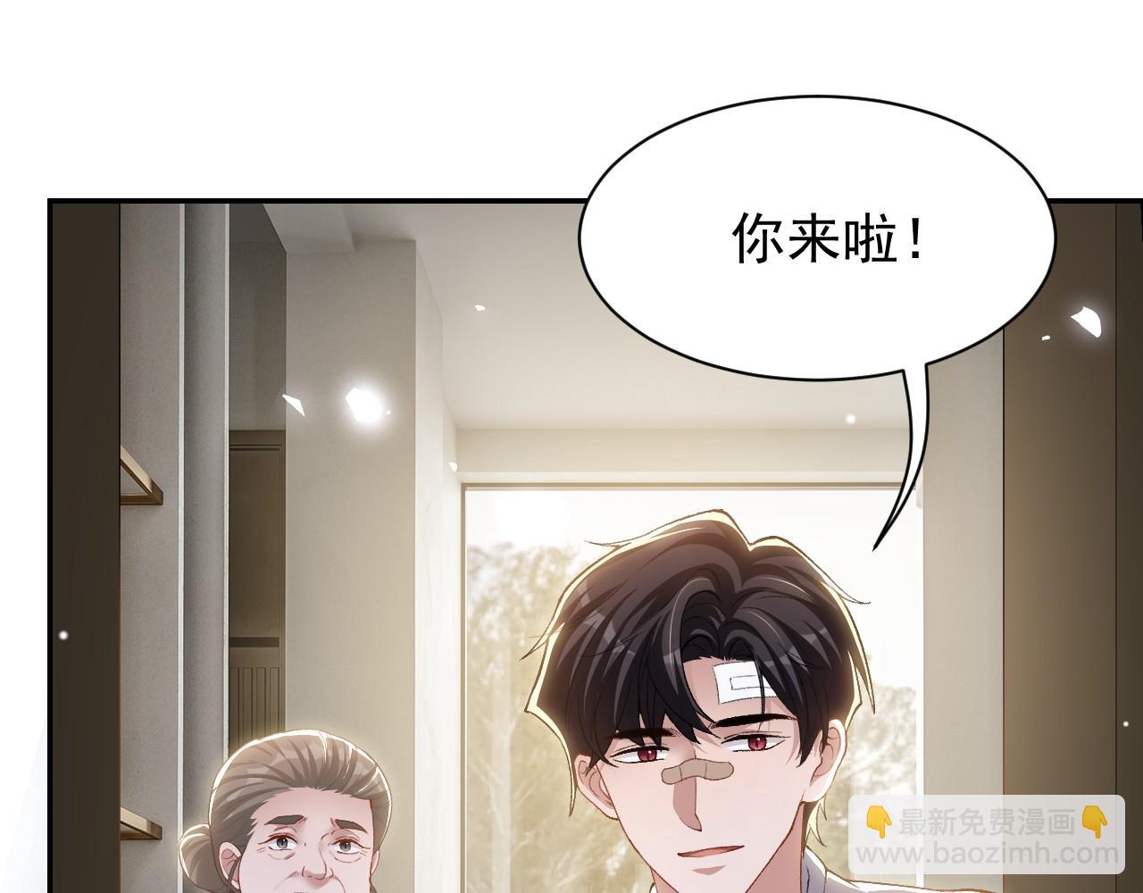 第211话：又一位替代品？(1/2)-第213话