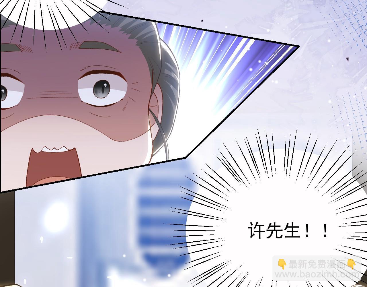 第211话：又一位替代品？(1/2)-第213话