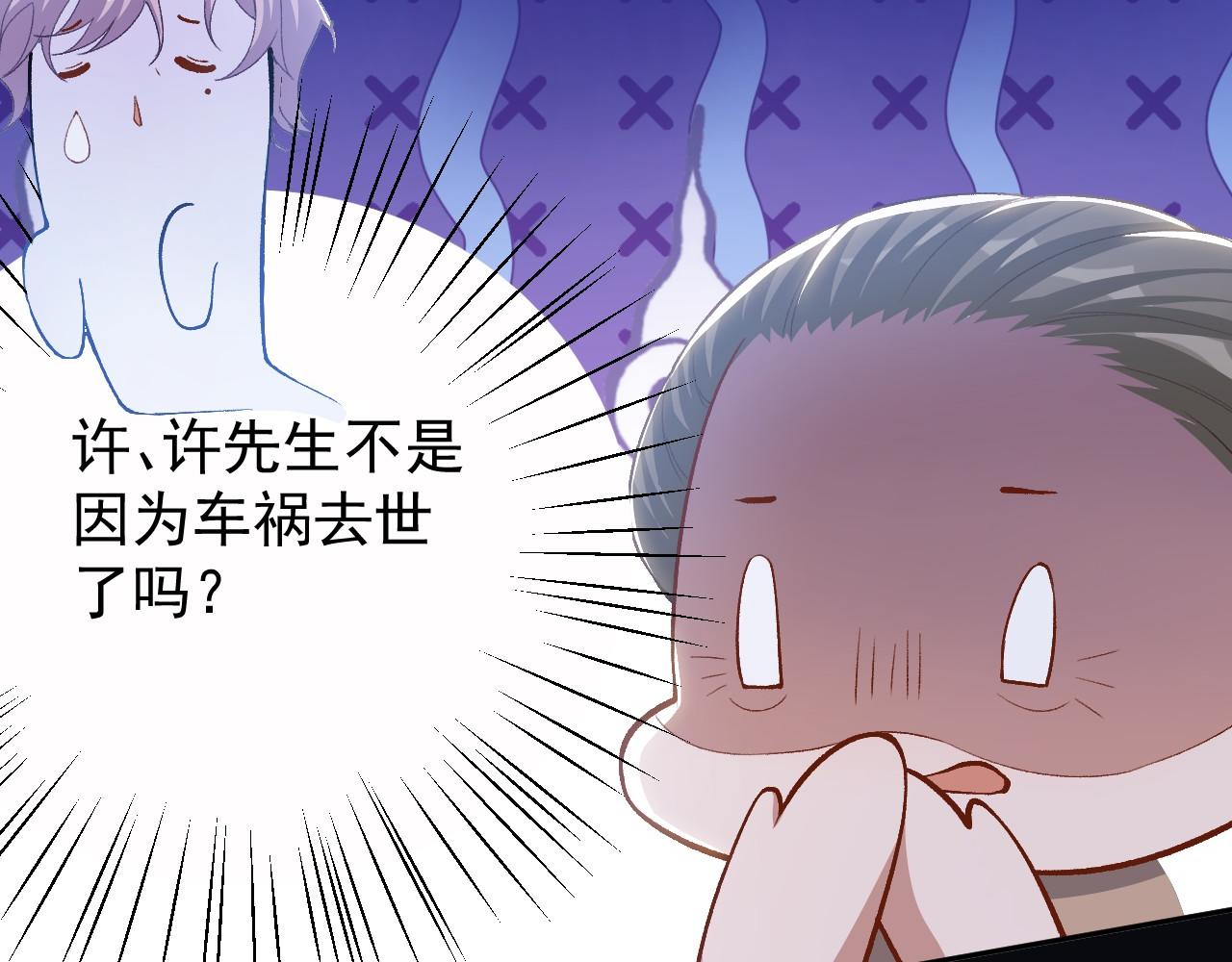 第211话：又一位替代品？(1/2)-第213话