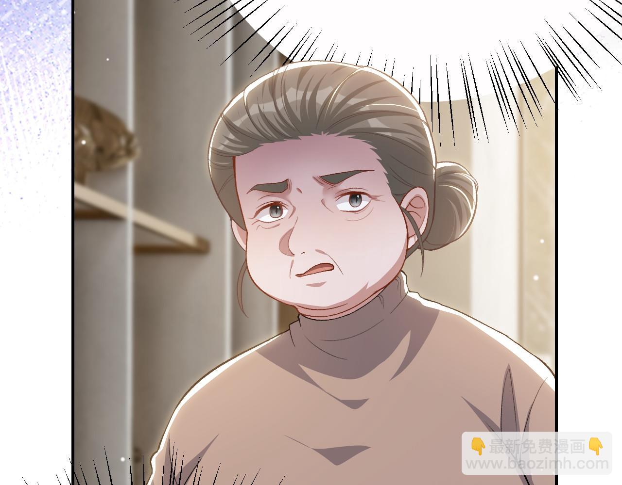 第211话：又一位替代品？(1/2)-第213话