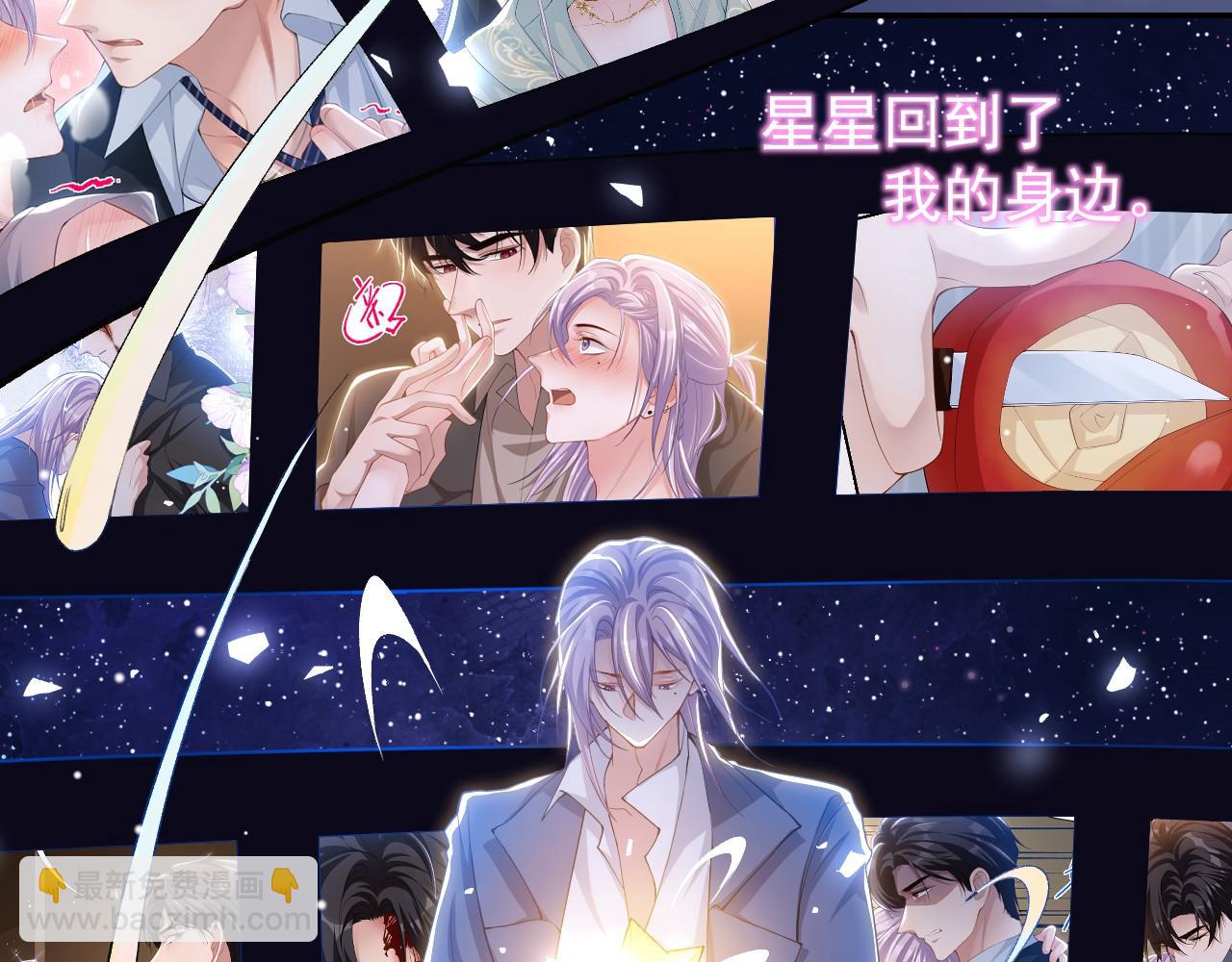 第211话：又一位替代品？(1/2)-第213话