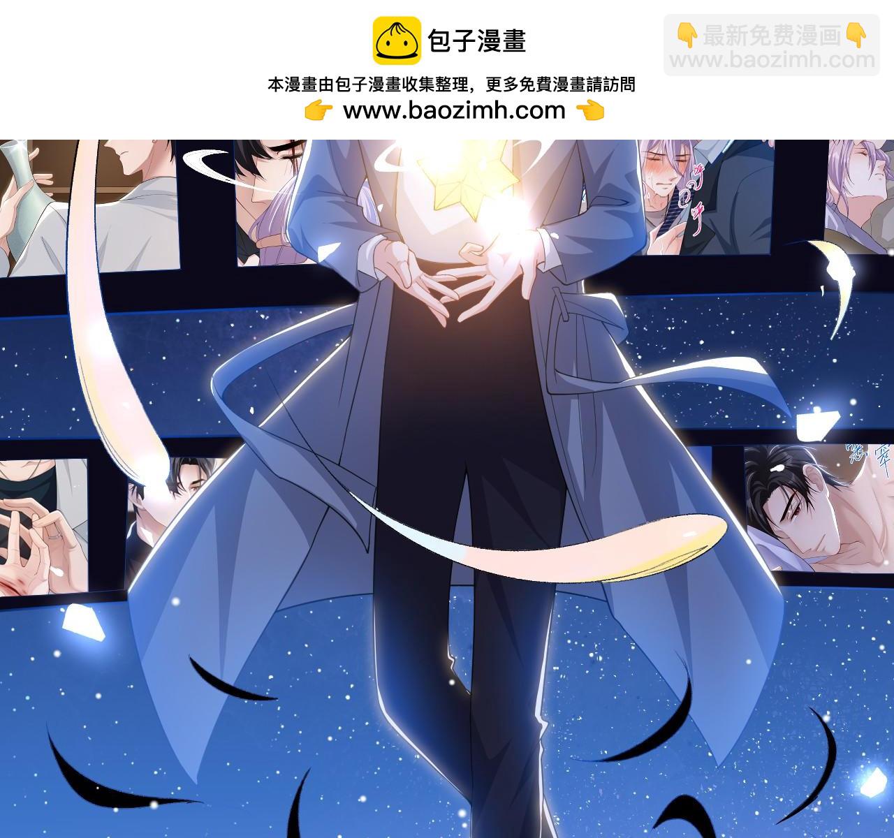 第211话：又一位替代品？(1/2)-第213话