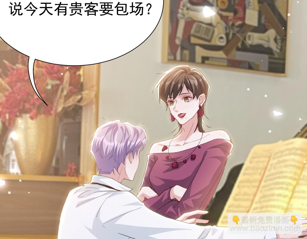 第213话：第一次相遇(1/2)-第215话