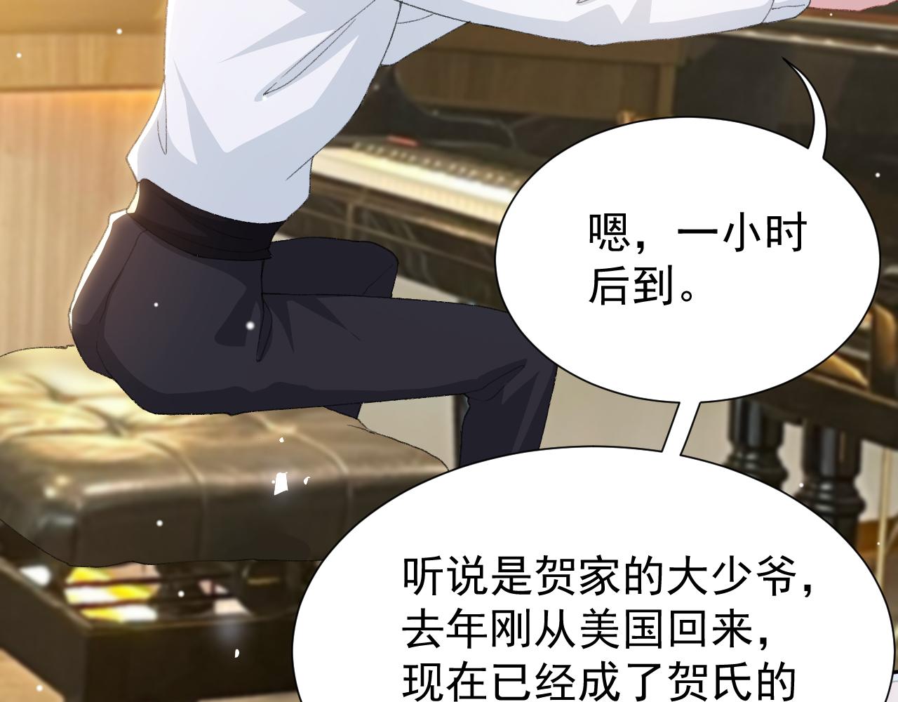 第213话：第一次相遇(1/2)-第215话