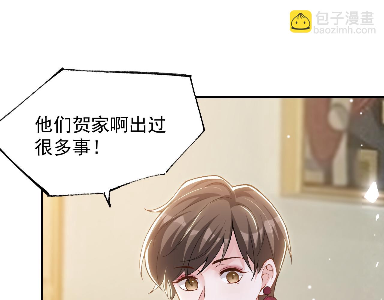 第213话：第一次相遇(1/2)-第215话