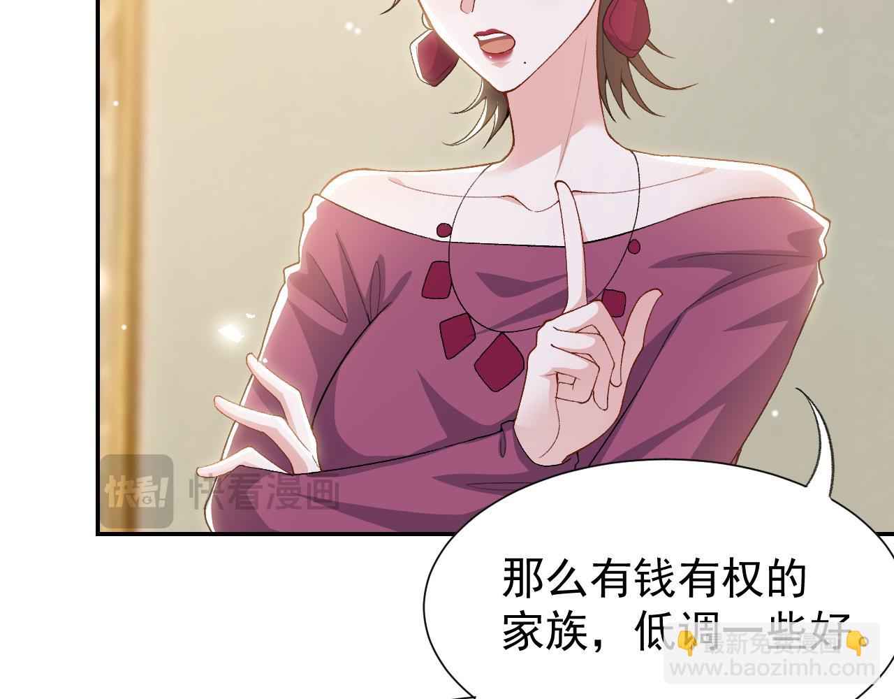 第213话：第一次相遇(1/2)-第215话