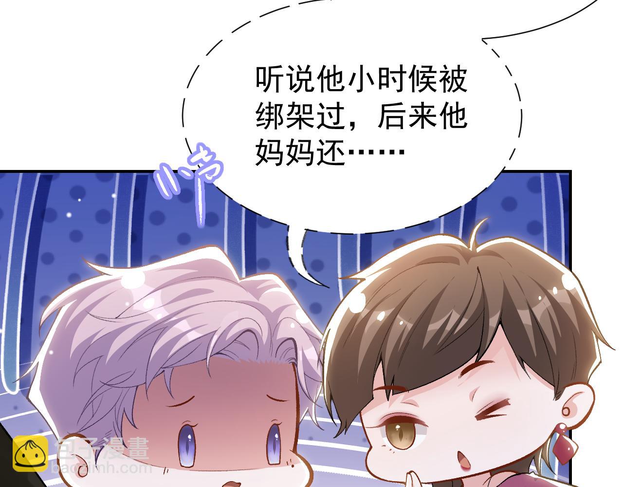 第213话：第一次相遇(1/2)-第215话