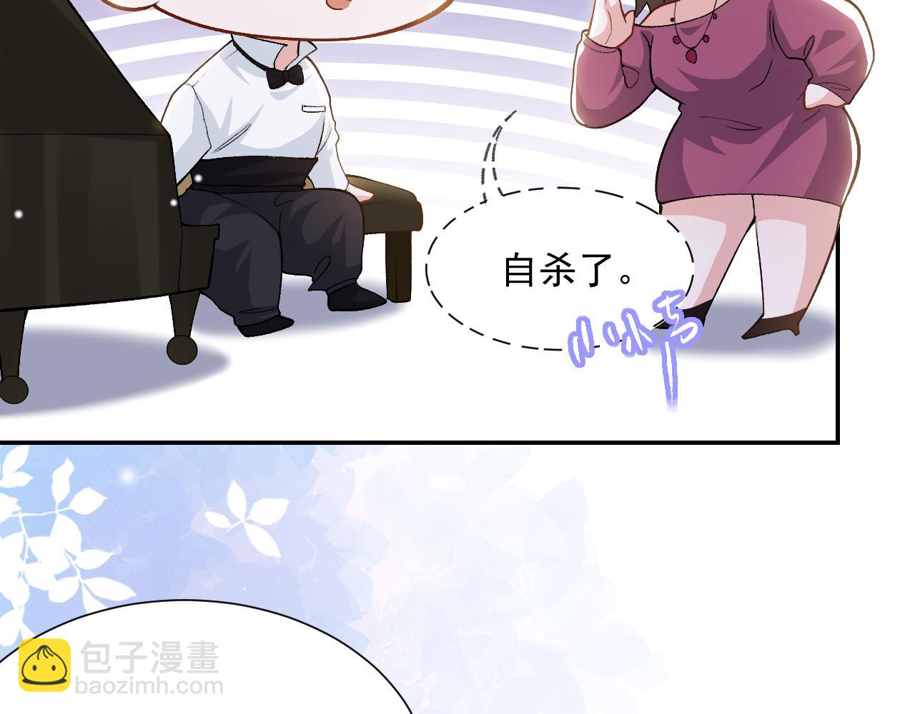 第213话：第一次相遇(1/2)-第215话