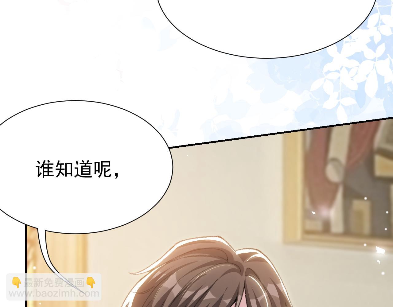 第213话：第一次相遇(1/2)-第215话