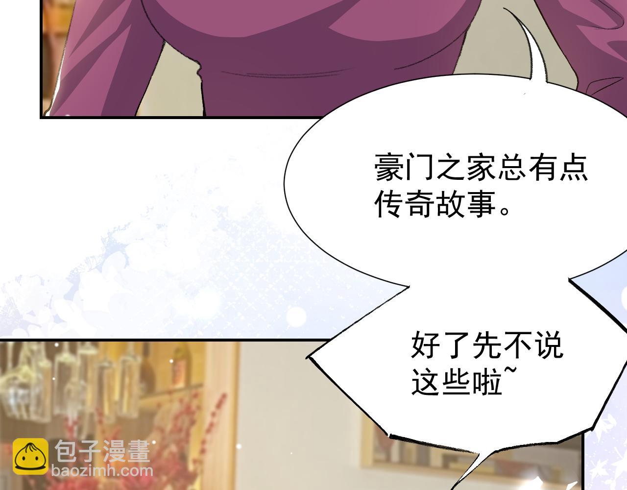 第213话：第一次相遇(1/2)-第215话