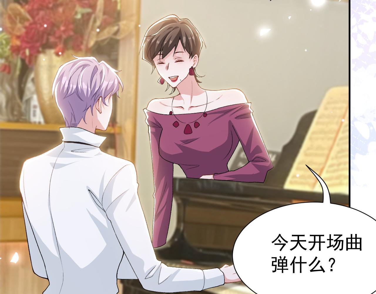 第213话：第一次相遇(1/2)-第215话