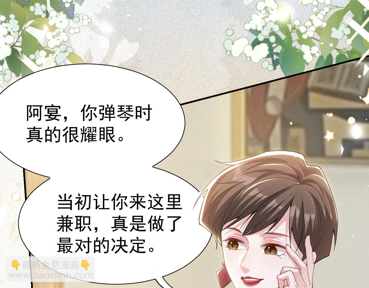 第213话：第一次相遇(1/2)-第215话