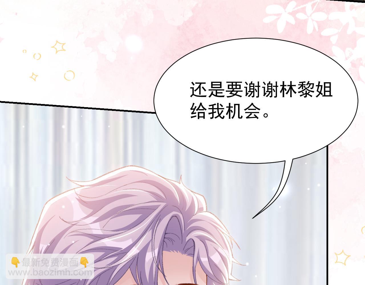 第213话：第一次相遇(1/2)-第215话