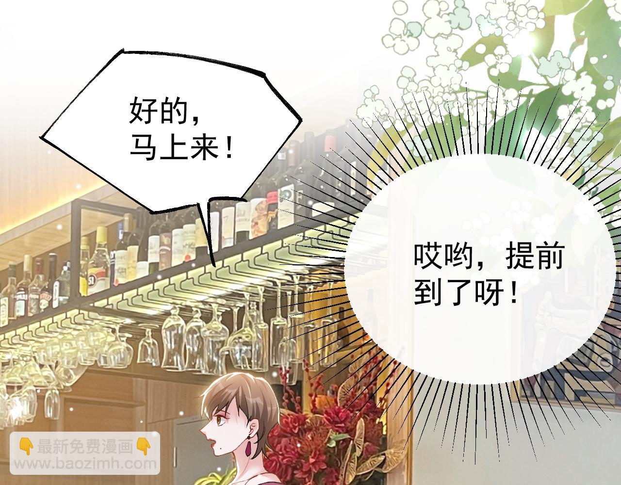 第213话：第一次相遇(1/2)-第215话