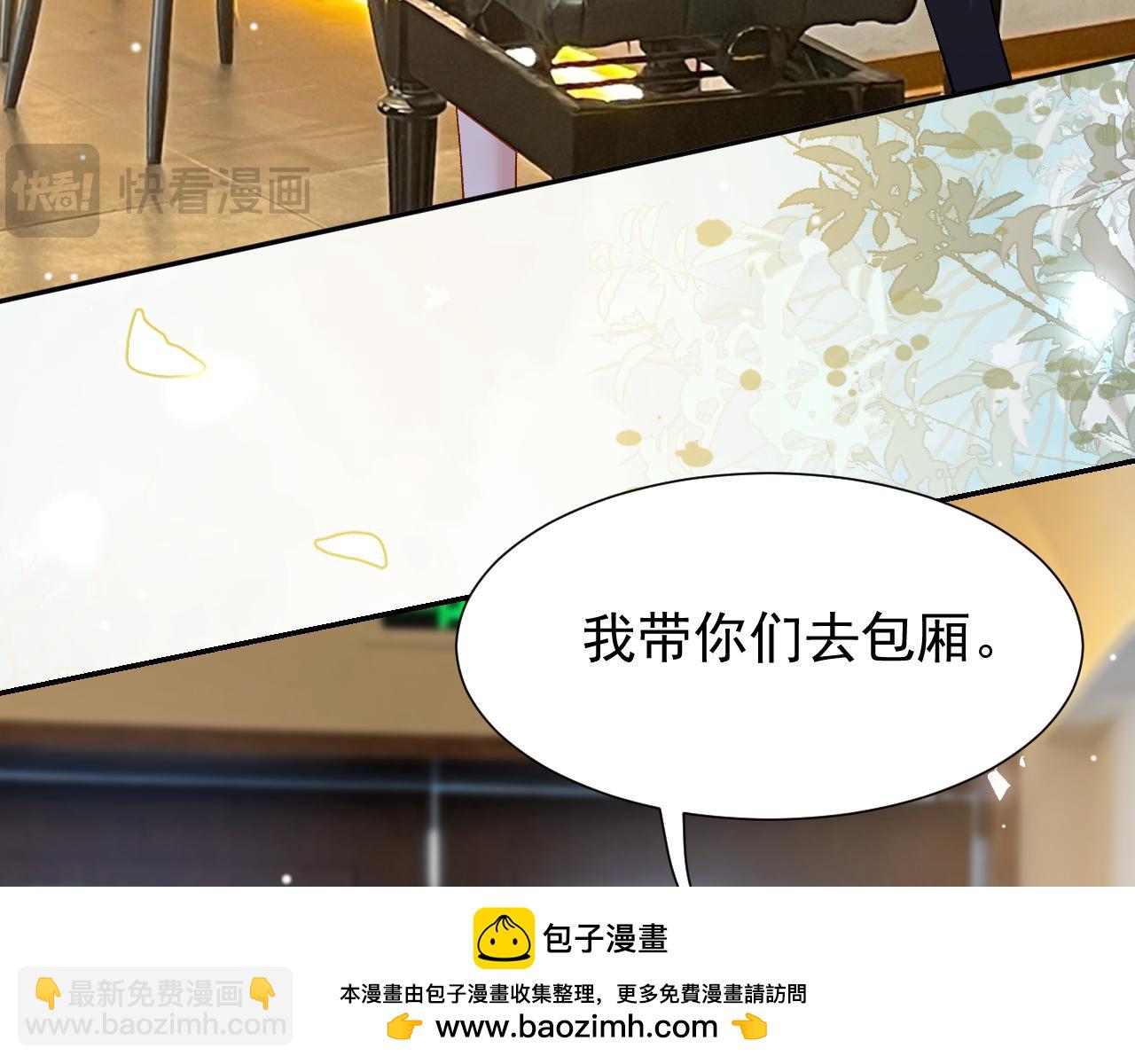 第213话：第一次相遇(1/2)-第215话