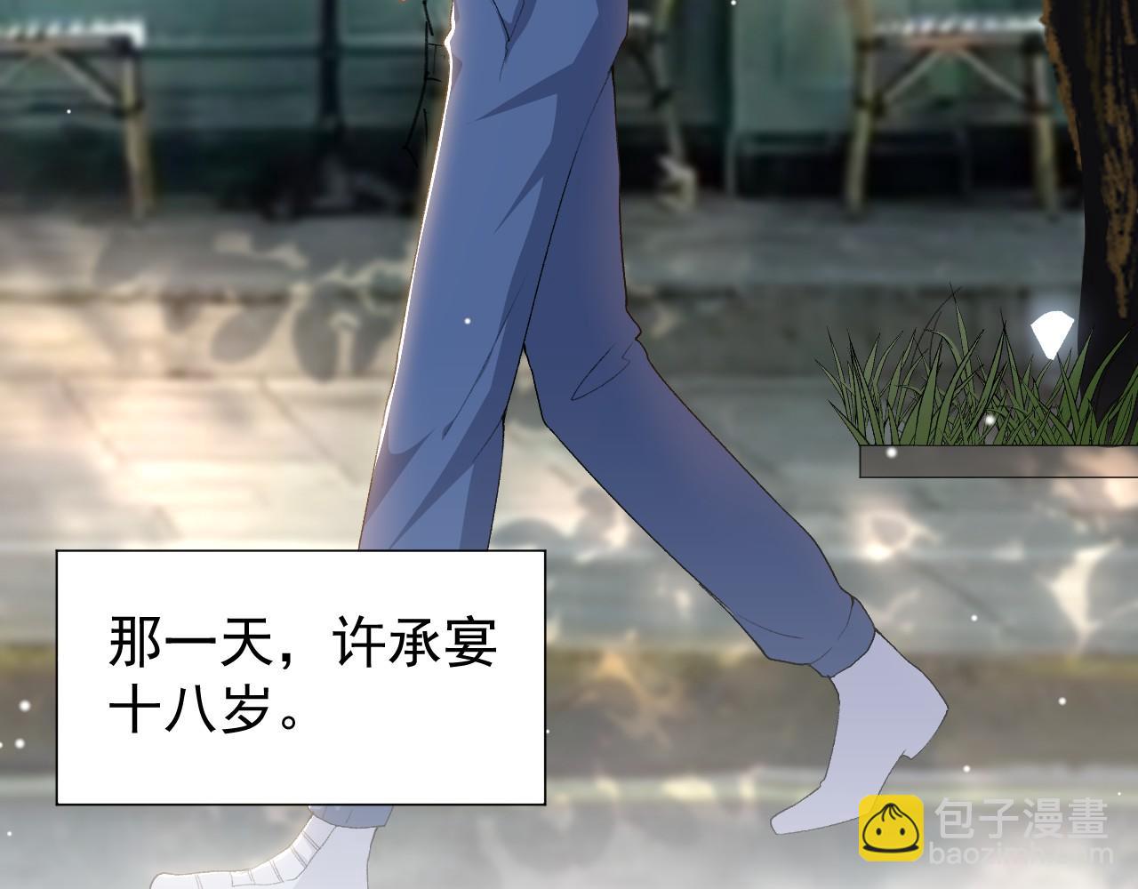 第213话：第一次相遇(1/2)-第215话